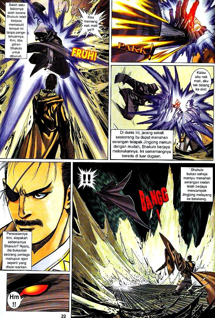 The King: Chapter 12 - Page 21