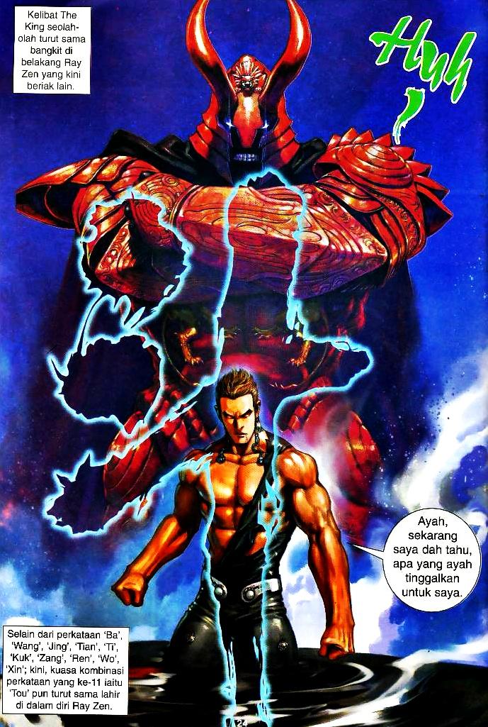 The King: Chapter 12 - Page 23