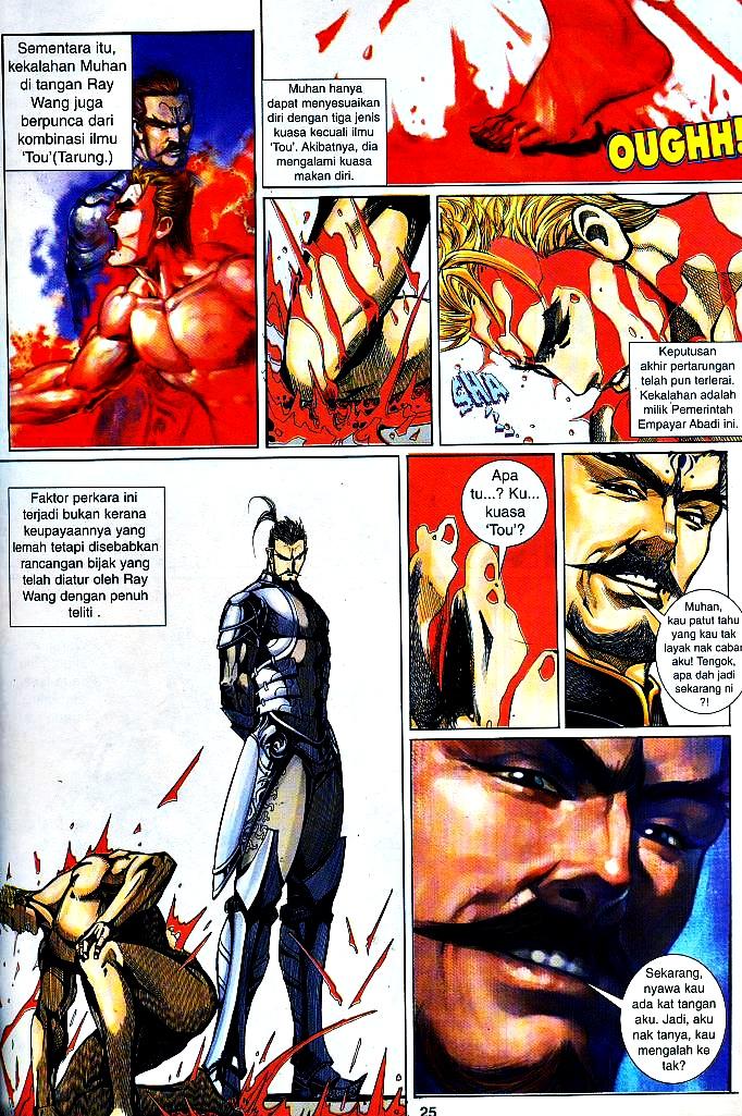 The King: Chapter 12 - Page 24