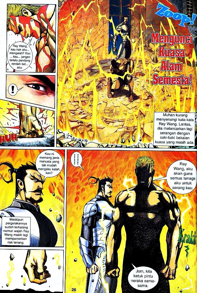 The King: Chapter 12 - Page 25