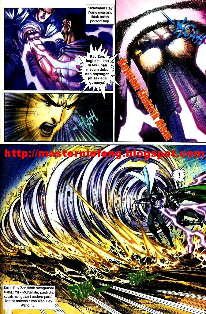 The King: Chapter 24 - Page 2