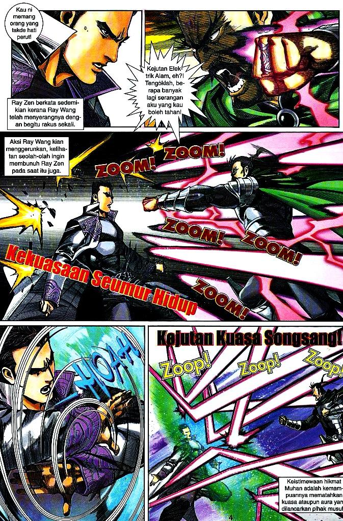 The King: Chapter 24 - Page 3