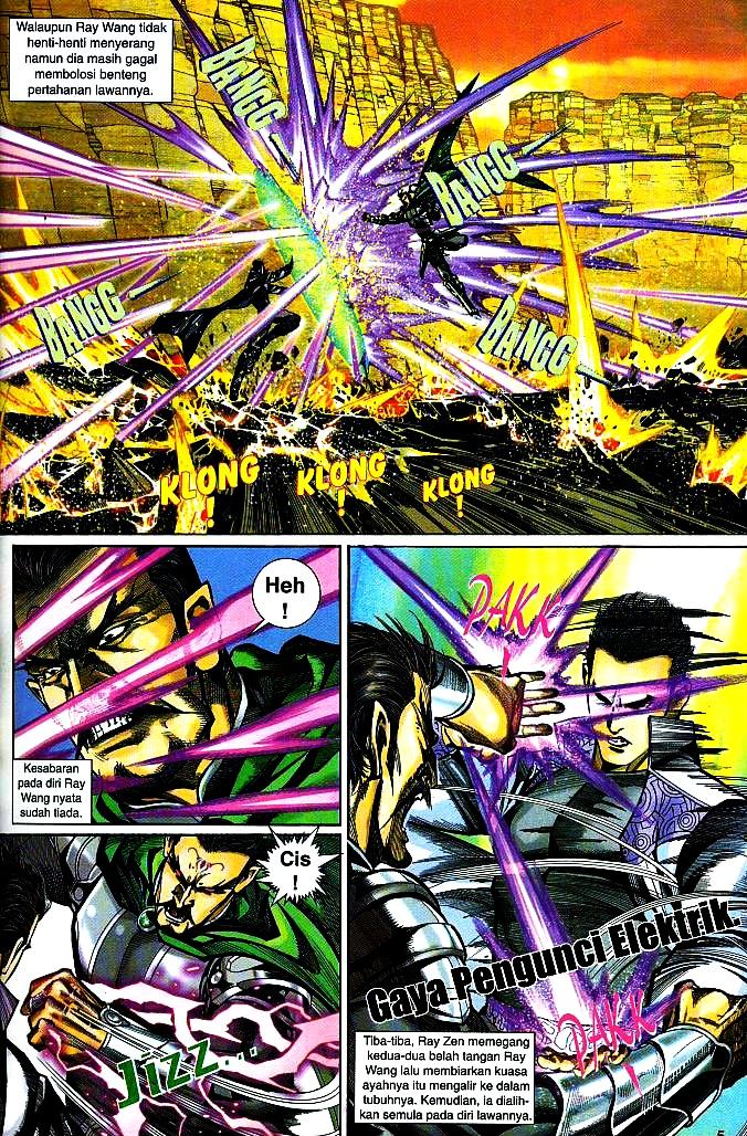 The King: Chapter 24 - Page 4