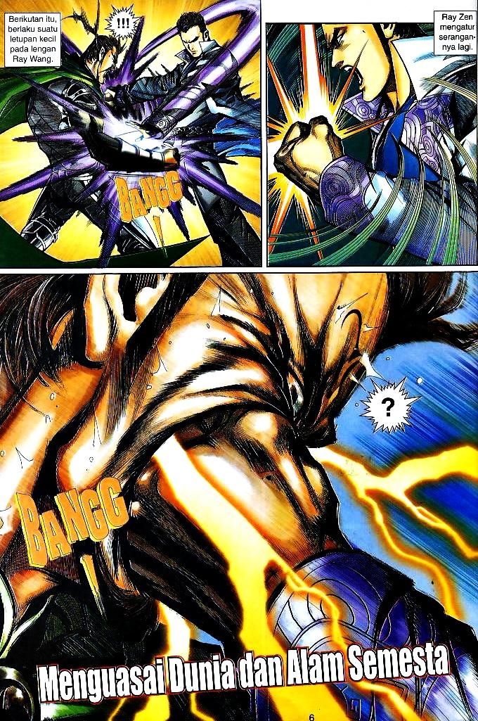 The King: Chapter 24 - Page 5