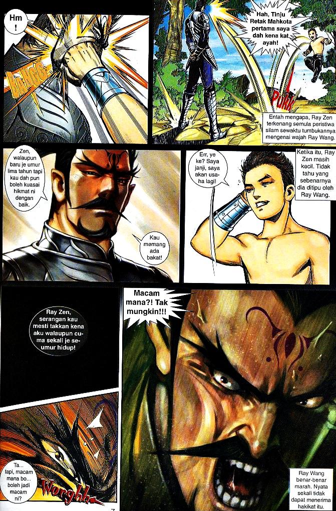 The King: Chapter 24 - Page 6