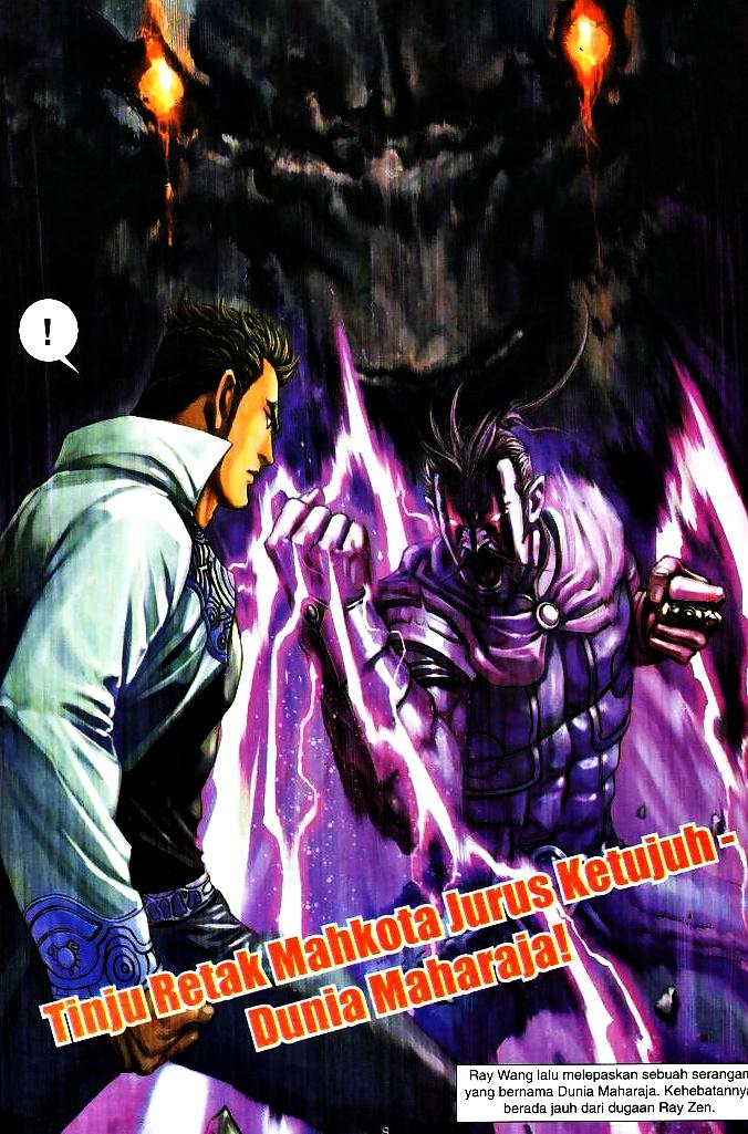 The King: Chapter 24 - Page 7