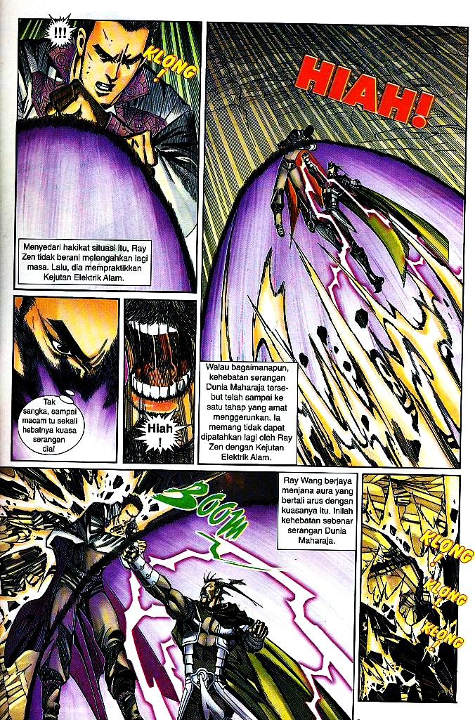 The King: Chapter 24 - Page 8