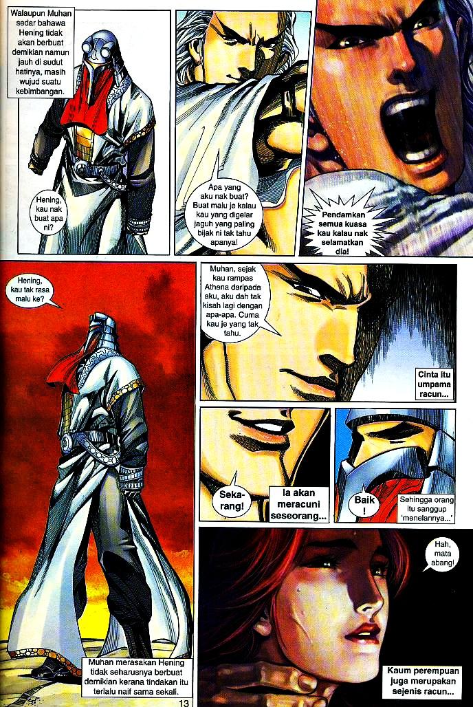 The King: Chapter 24 - Page 12