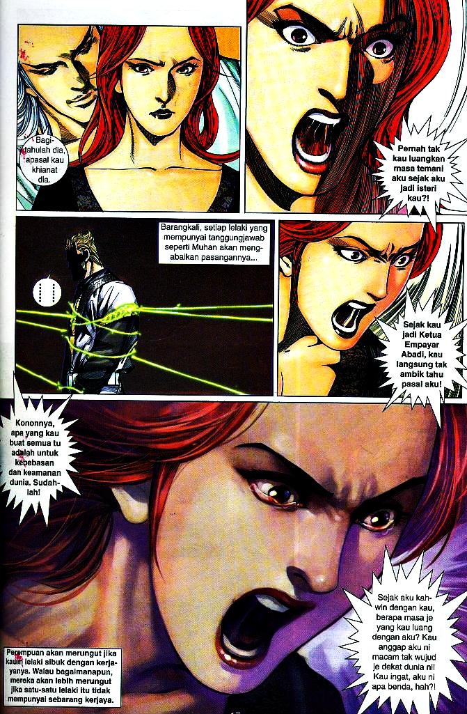 The King: Chapter 24 - Page 16