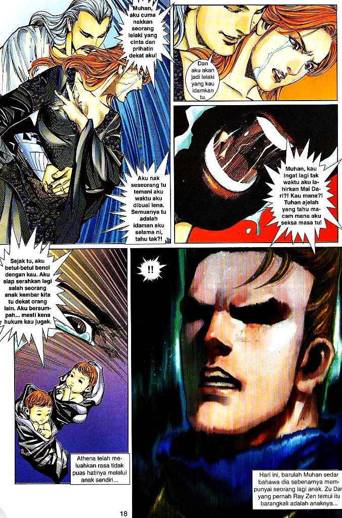 The King: Chapter 24 - Page 17