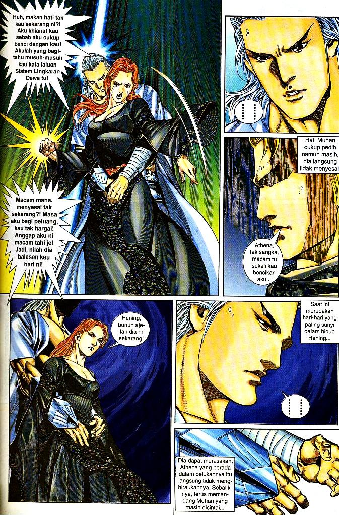 The King: Chapter 24 - Page 18