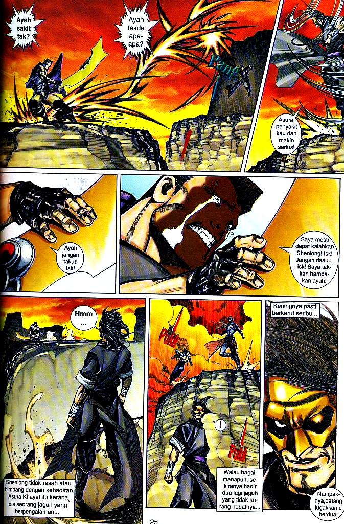 The King: Chapter 24 - Page 24