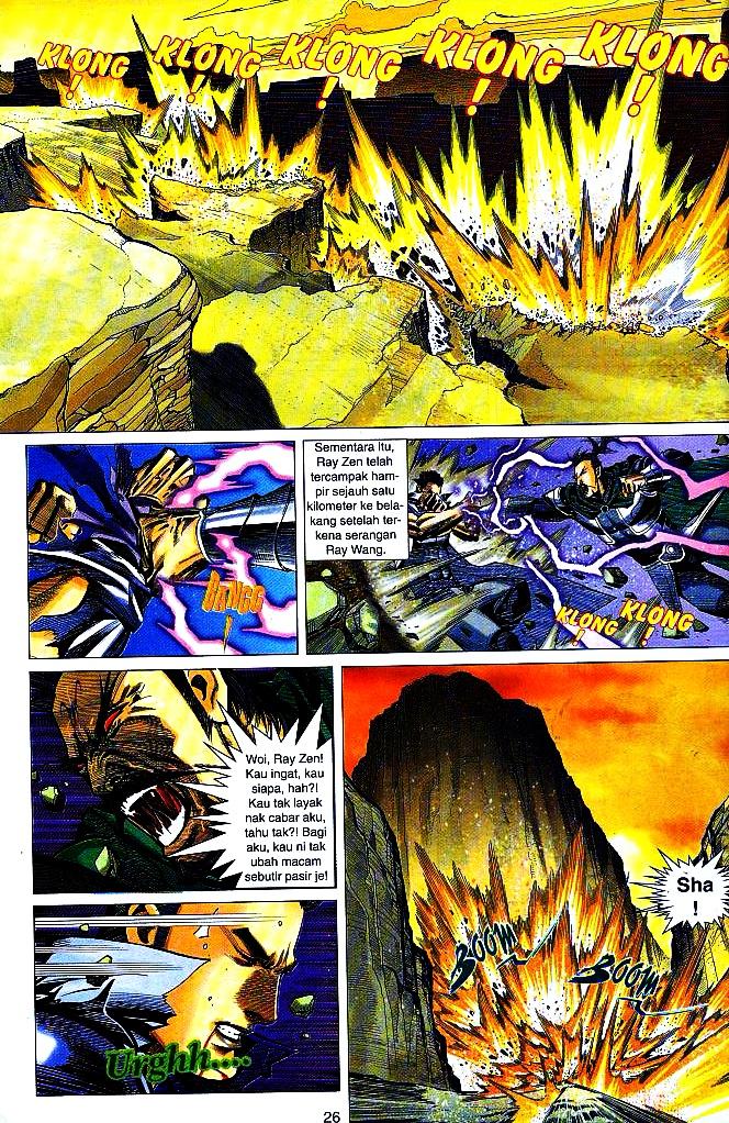 The King: Chapter 24 - Page 25