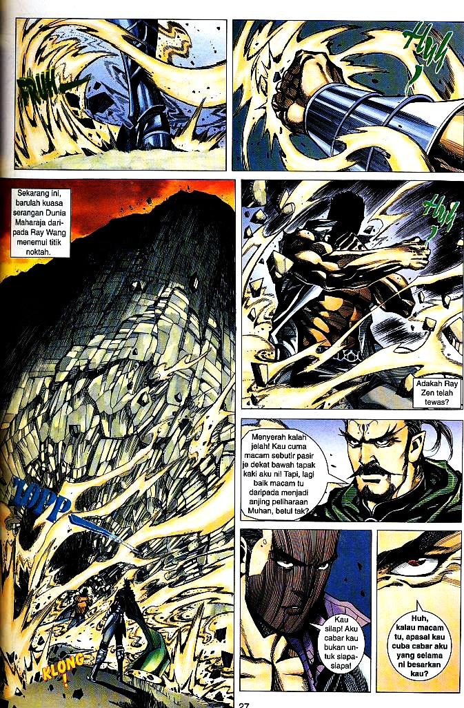 The King: Chapter 24 - Page 26