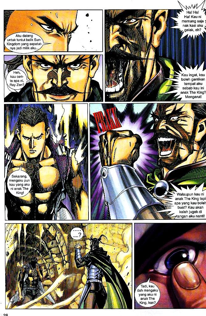 The King: Chapter 24 - Page 27