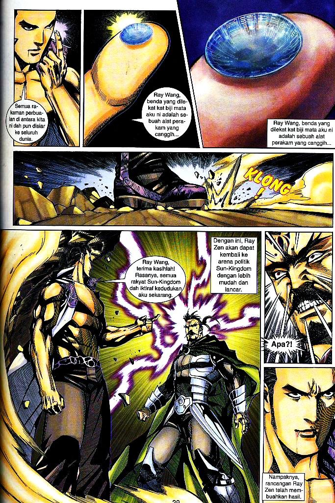 The King: Chapter 24 - Page 28