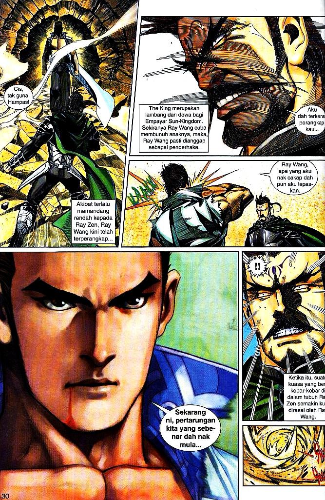 The King: Chapter 24 - Page 29