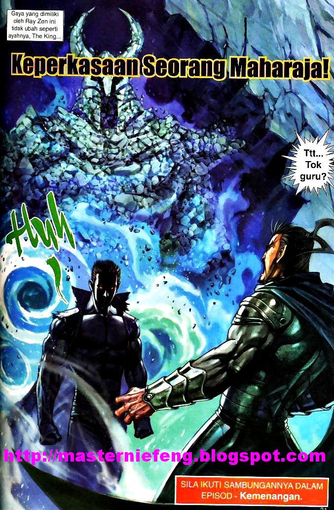 The King: Chapter 24 - Page 30