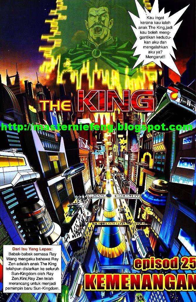 The King: Chapter 25 - Page 2