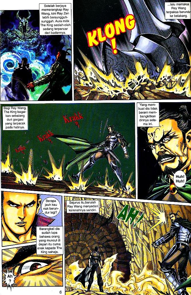 The King: Chapter 25 - Page 6