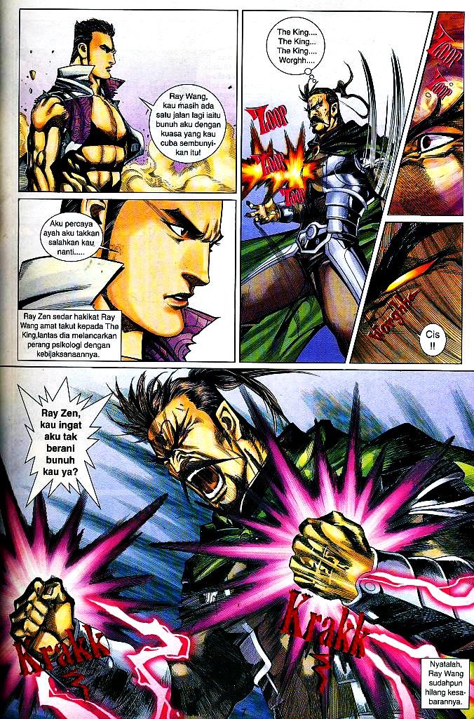 The King: Chapter 25 - Page 7