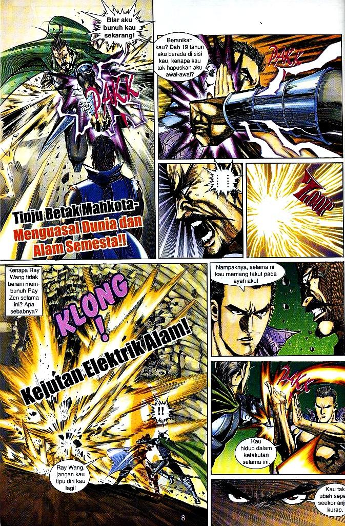 The King: Chapter 25 - Page 8