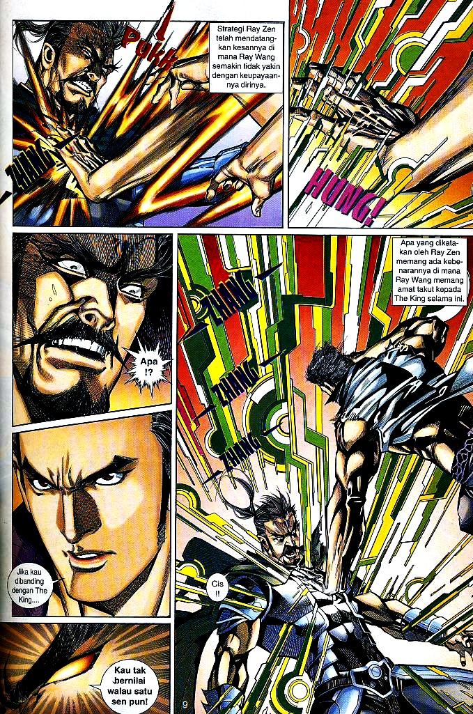 The King: Chapter 25 - Page 9