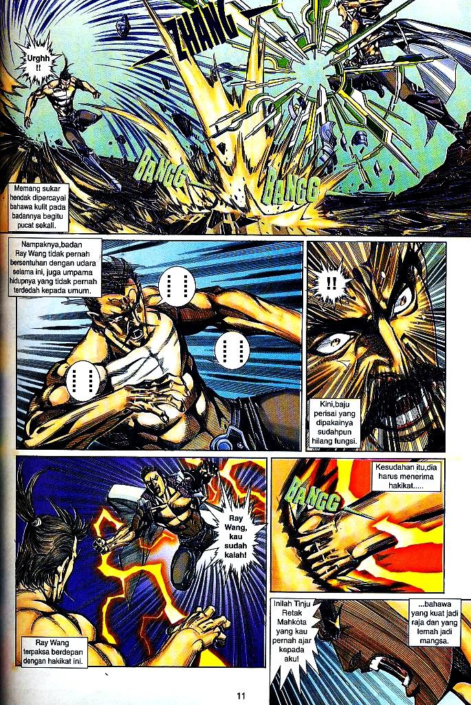 The King: Chapter 25 - Page 11