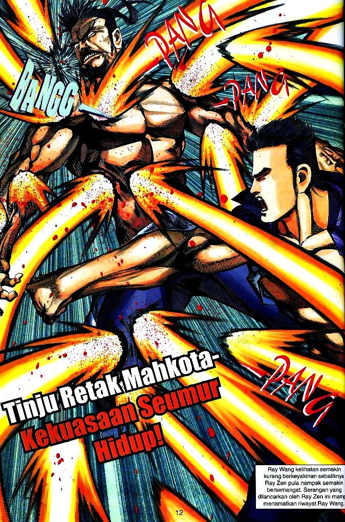 The King: Chapter 25 - Page 12