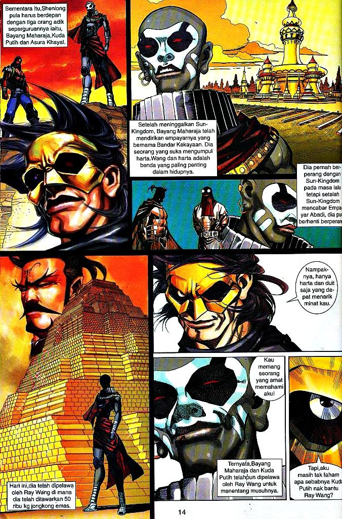 The King: Chapter 25 - Page 14