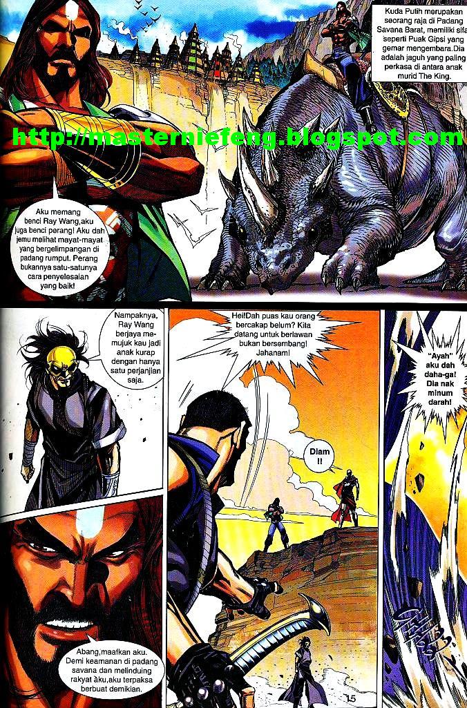 The King: Chapter 25 - Page 15