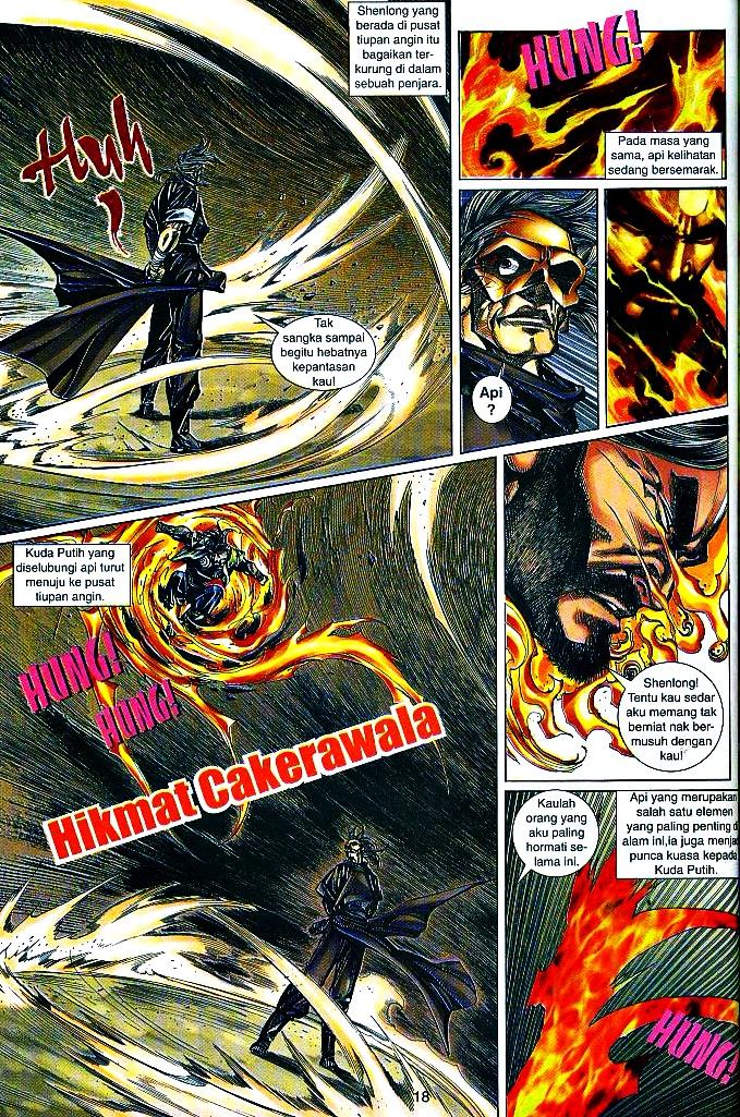 The King: Chapter 25 - Page 18