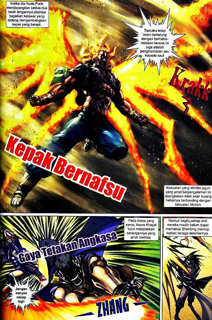 The King: Chapter 25 - Page 19