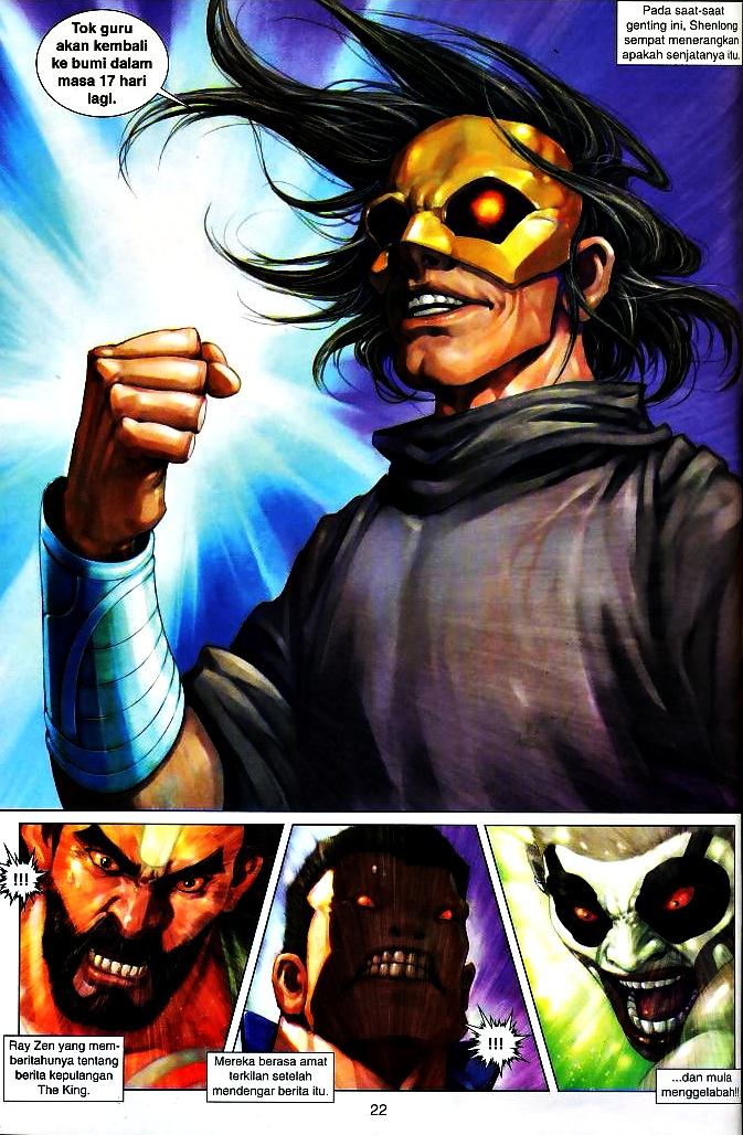 The King: Chapter 25 - Page 22