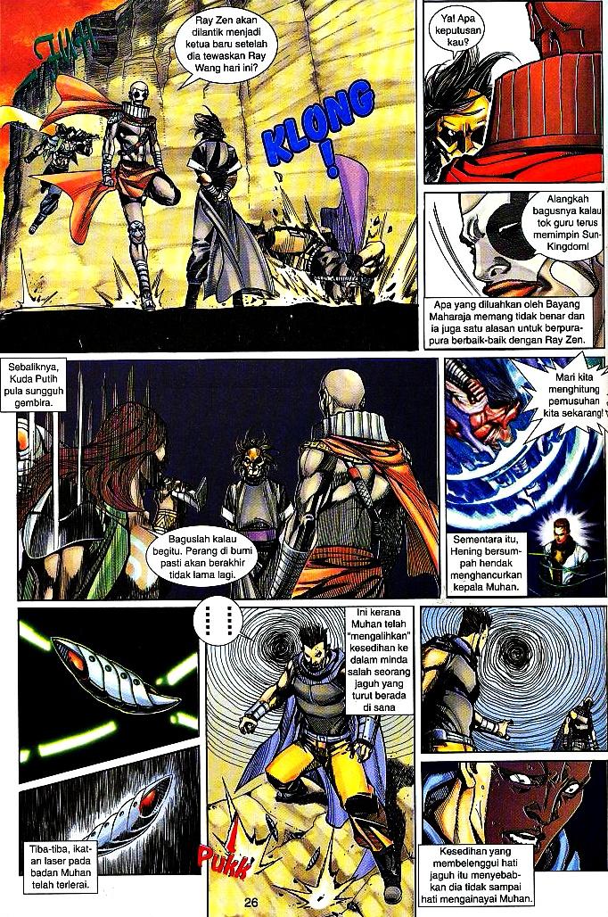 The King: Chapter 25 - Page 26