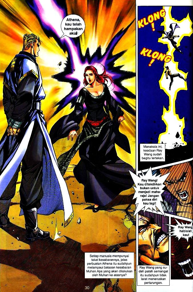 The King: Chapter 25 - Page 30