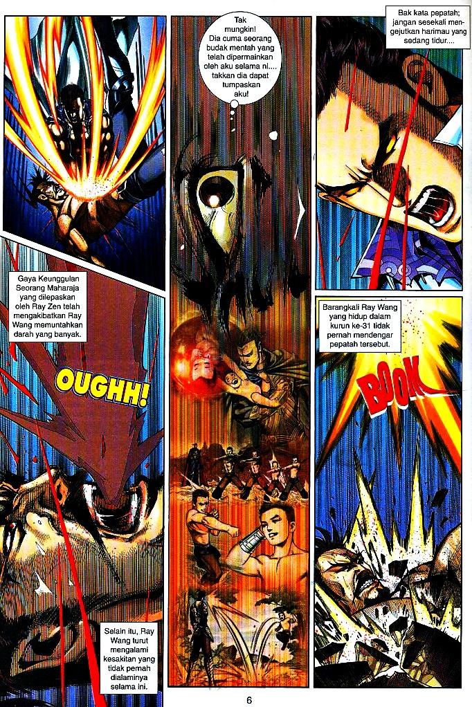 The King: Chapter 26 - Page 5