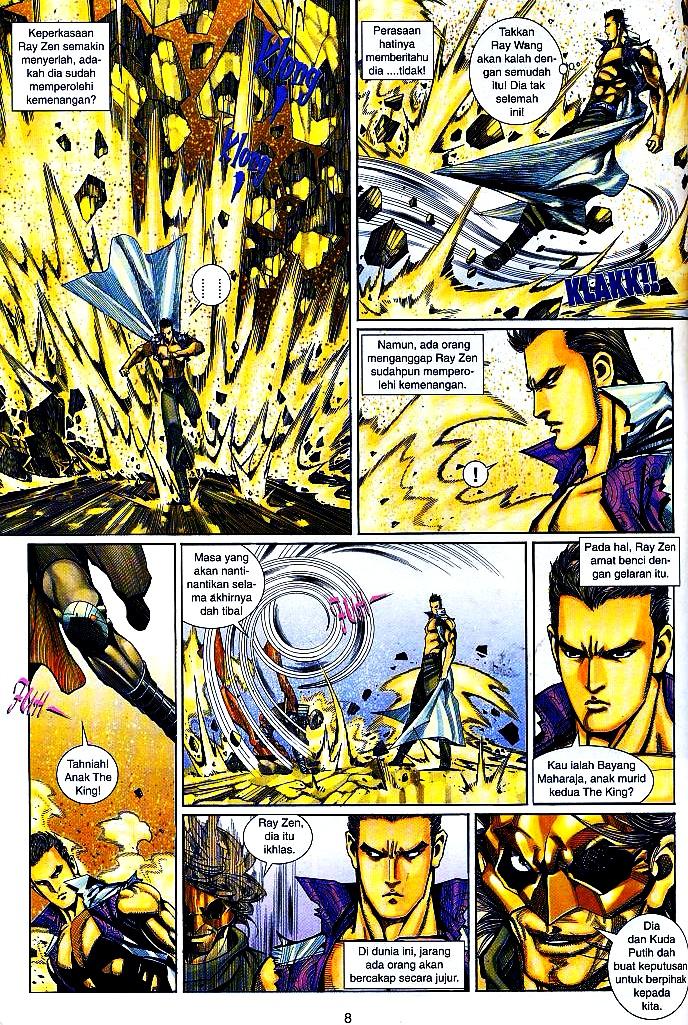 The King: Chapter 26 - Page 7