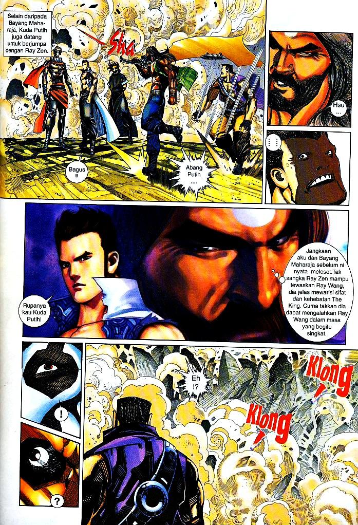 The King: Chapter 26 - Page 8