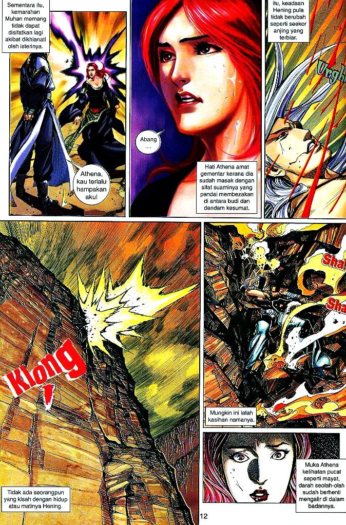 The King: Chapter 26 - Page 11