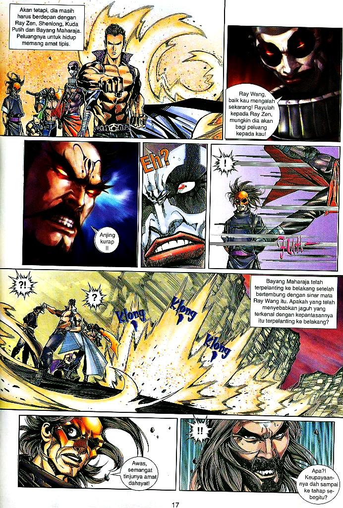 The King: Chapter 26 - Page 16