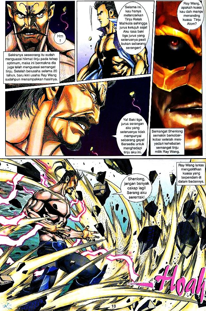 The King: Chapter 26 - Page 17