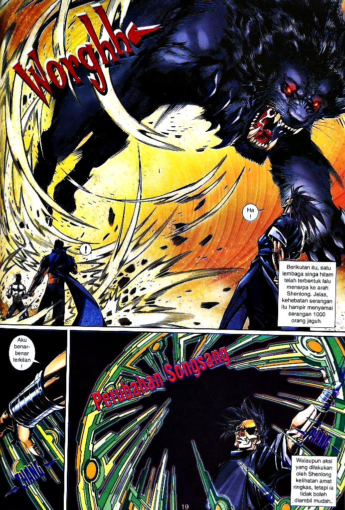 The King: Chapter 26 - Page 18