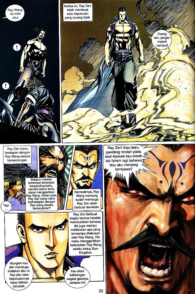 The King: Chapter 26 - Page 21