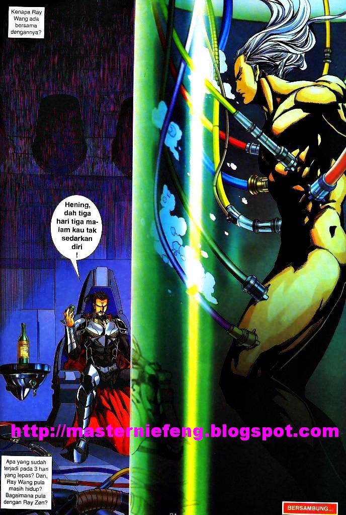 The King: Chapter 26 - Page 29