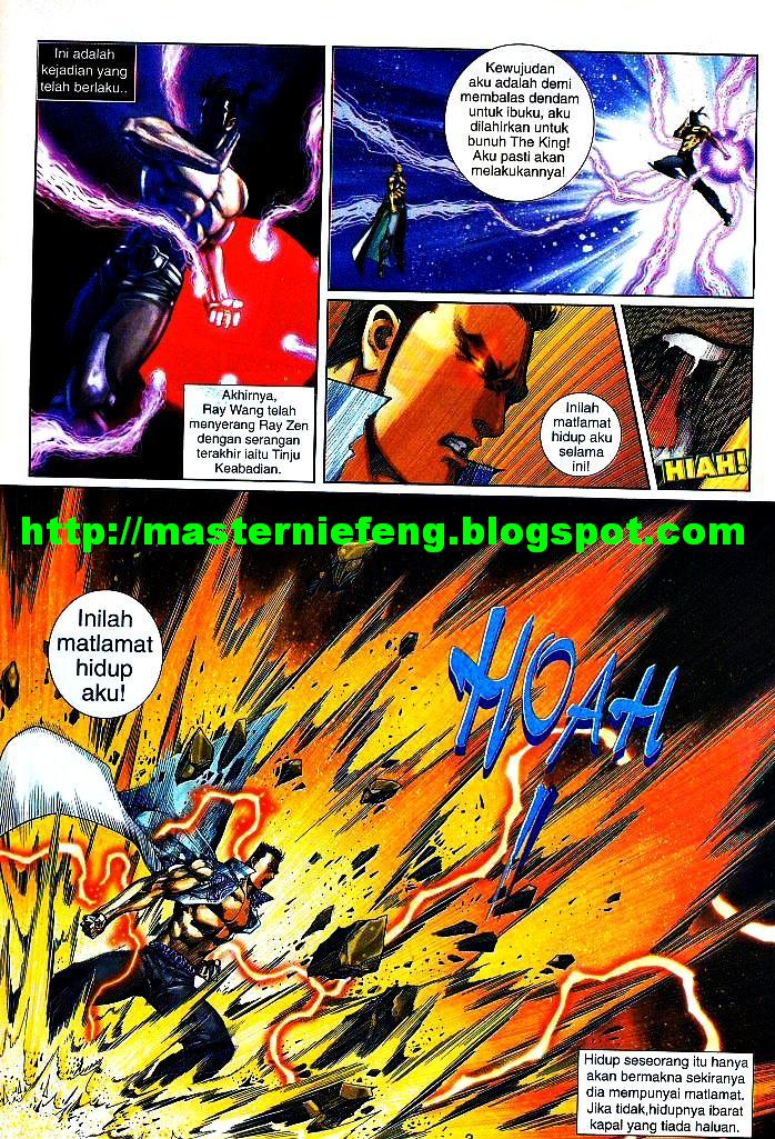 The King: Chapter 27 - Page 2