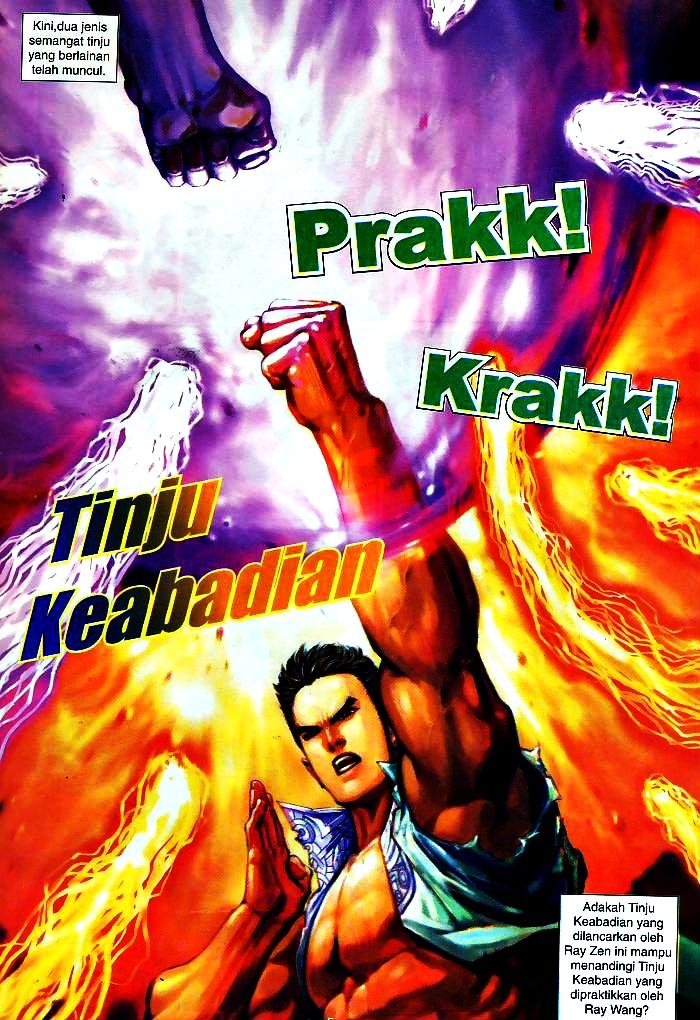 The King: Chapter 27 - Page 4