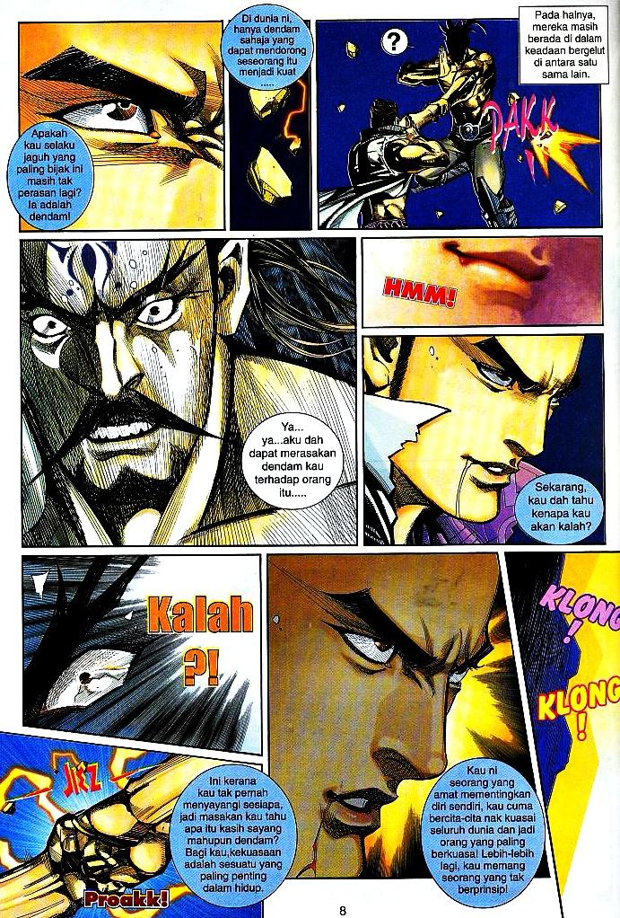 The King: Chapter 27 - Page 7