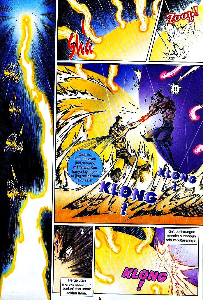 The King: Chapter 27 - Page 8