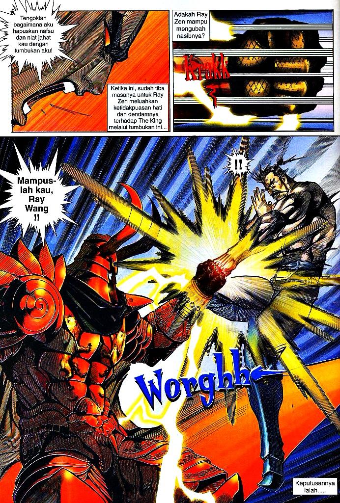 The King: Chapter 27 - Page 9